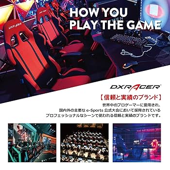 DXracer ゲーミングチェア　キングシリーズ 中古】DXRacer ゲーミングチェア Valkyrieシリーズ ゴールド（AK